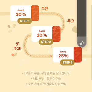 원스토어 25% skt 삽니다