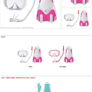 AQA 아쿠아 스노클링 물안경 마스크 오리발 스노클 물놀이세트