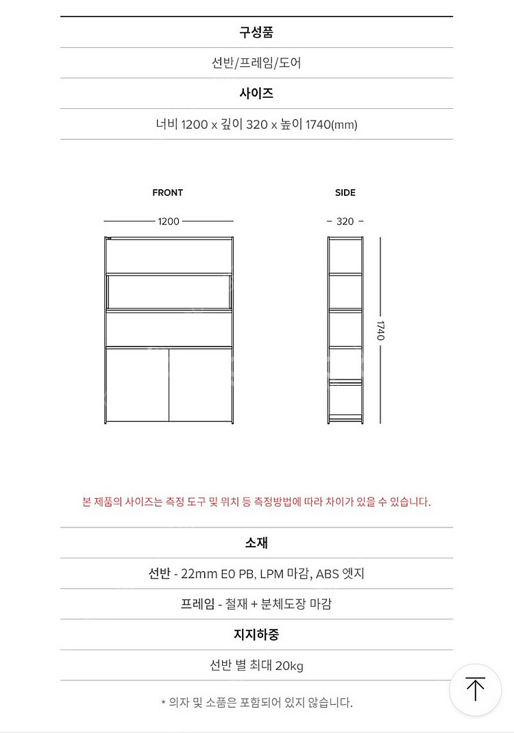 데스커 책장 및 수납장 1200폭/5단 (DSAC125...--1