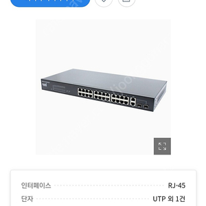 리버네트워크 넥시 NX-POE2624GSR 스위치허브 NX665 원가 22