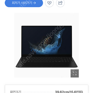 삼성 갤럭시북2 프로 팝니다