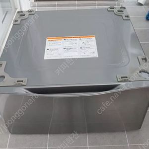 엘지세탁기 서랍