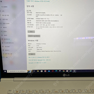 LG 그램 2019년 17인치 노트북(17Z990-VA50K)