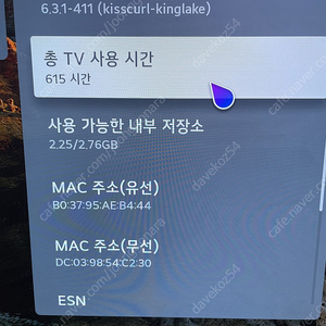 엘지 올레드 48c1enb 팝니다