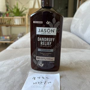(택포) 제이슨 댄드러프 릴리프 샴푸 (Jason Dandruff Relief Shampoo)