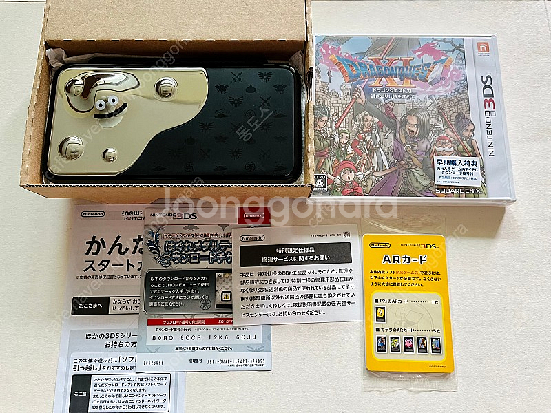 미품 2ds 하구레메탈 에디션 박스세트 (소프트 미개봉신품)--3