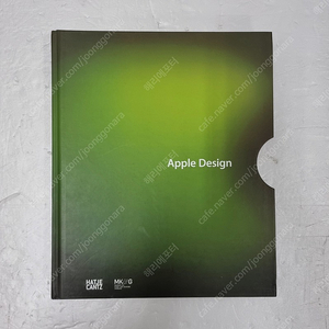 Apple Design 아카이브북 팝니다