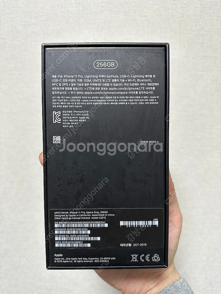 아이폰 11프로 256GB 스페이스 그레이--1