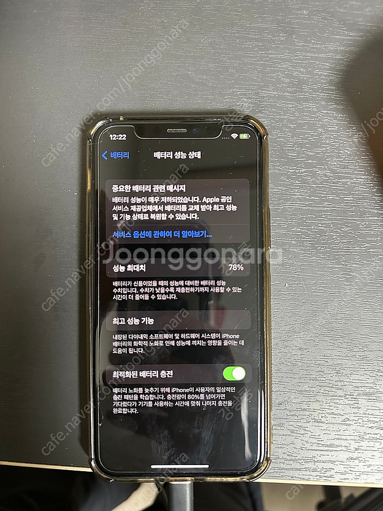 아이폰 11프로 256GB 스페이스 그레이--4