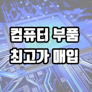 [판매] 12700F + RTX2080 SUPER 게이밍컴퓨터 실사첨부