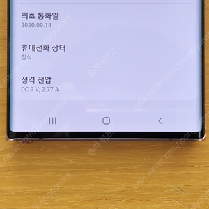 <서울 송파> 삼성 갤럭시 Z플립 LTE 256기가 블랙, 골드