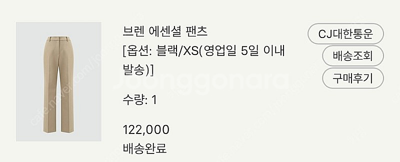 시에 sie 브렌 에센셜 팬츠 블랙 xs--0