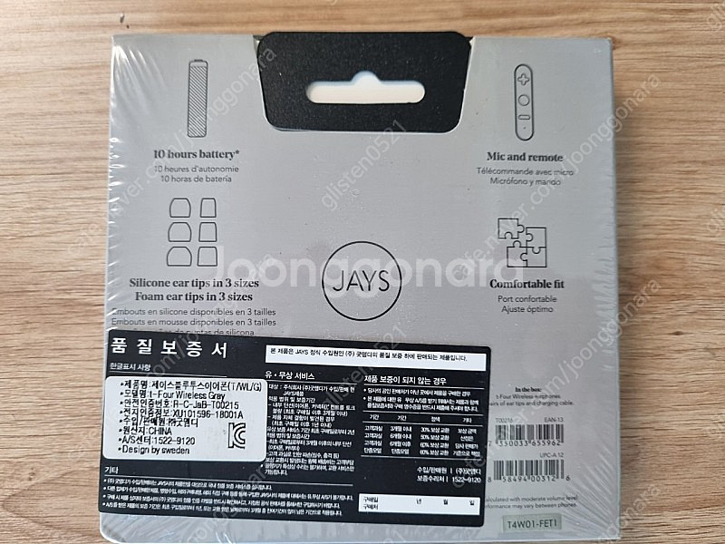 제이스 티포 Jays t-Four 블루투스이어폰 그레이...--1
