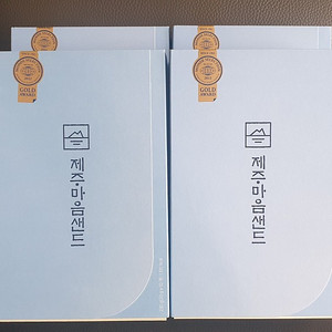 인터넷 최저가 마음샌드 4박스 72000원 배송비 포함입니다