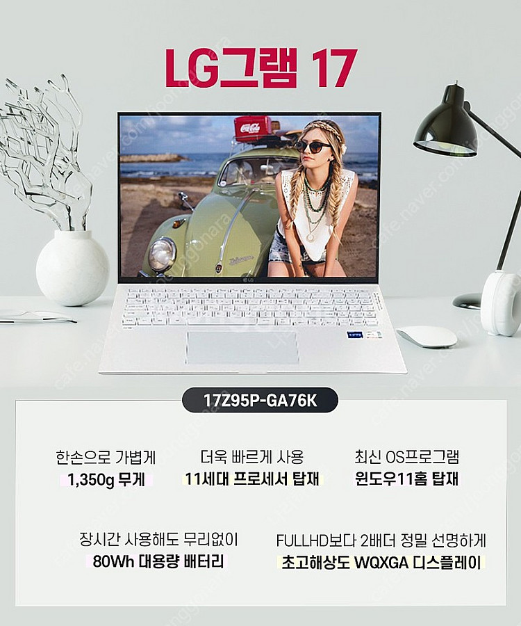 2022년 신모델로 2월에 구매한 상태 좋은 17Z95...--1
