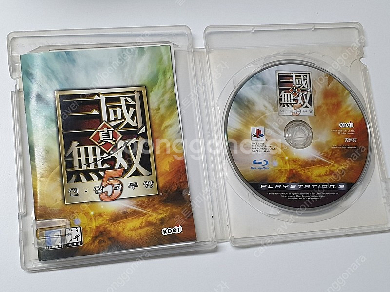 PS3 플스3 정발 게임타이틀 SONY PlaySrat--6