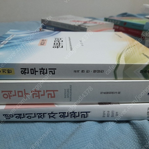 보건의료정보과, 보건행정과 보건행정/의무행정 전공서적 판매합니다 (질병분류 외 多)