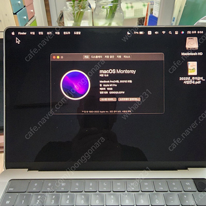 맥부m1프로 (램16기가 ,저장 1테라)