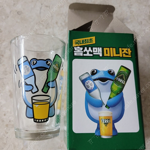 테라 쏘맥잔(소맥잔, 하이볼잔)팝니다.