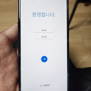 LG V50 128기가 최상 SKT