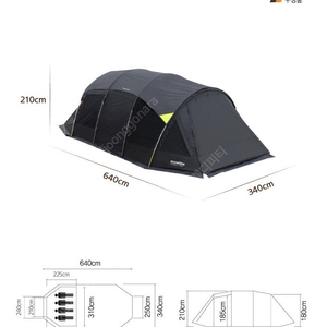 스노우라인 거실형텐트 새턴2룸 팝니다(우레탄창, 여유폴대, 그라운드시트 추가)