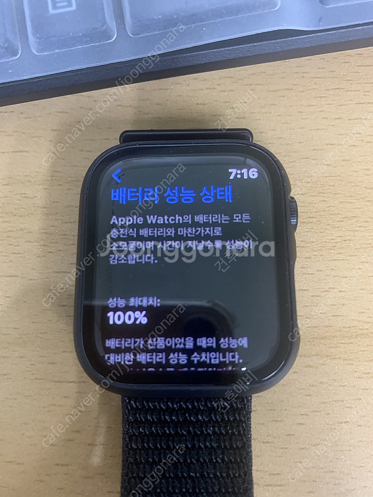 애플워치7 45mm gps 풀박스--0