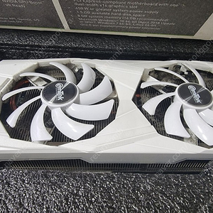 EmTek 1660Ti