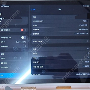 아이패드 5세대 32G WIFI 팝니다
