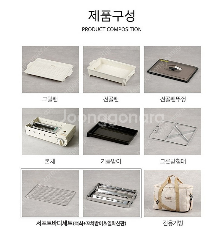 지라프 구이바다 아이보리 세라믹 M사이즈--1