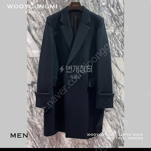 우영미 20fw 블랙 턴업 코트