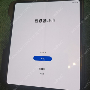 갤럭시폴드3 512G 단말기 판매합니다 (펜슬 과 케이스 포함)