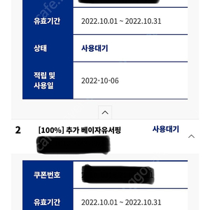 시흥 웨이브파크 서핑 베이초급레슨 + 추가베이자유서핑(1시간) 판매합니다.