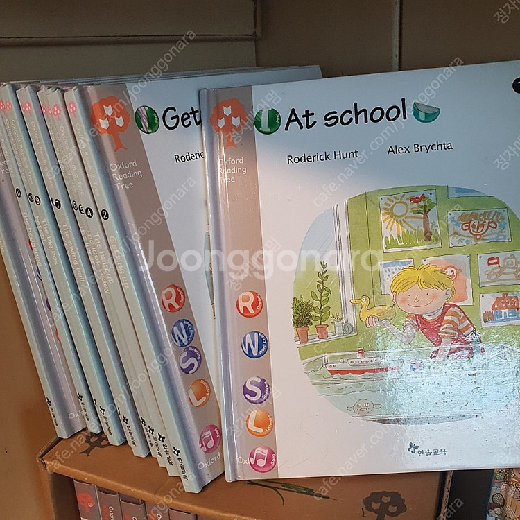 한솔 ort 123단계--1