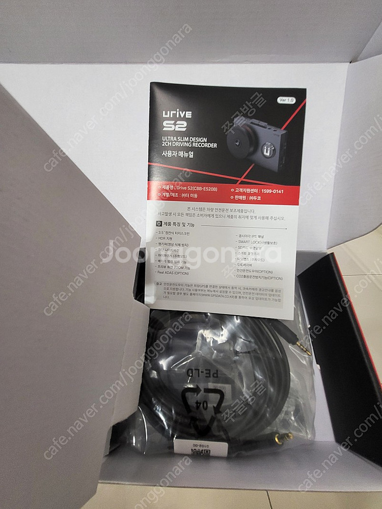 블랙박스 urive S2 새상품 32GB--2