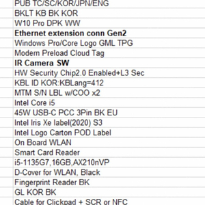 LENOVO Thankpad T14S Gen2 (미개봉) -3년 onsite 출장 서비스 판매