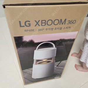 lg 엑스붐 스피커