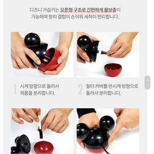 (택포6천)사무실 탁상용 미키마우스 가습기 USB