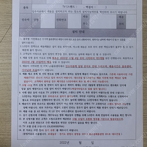 LG 65인치TV oled65b2fna 판매합니다