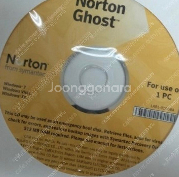 Norton Ghost 15 노턴 고스트 미개봉--0