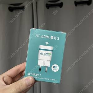 다원 Ai 스마트플러그