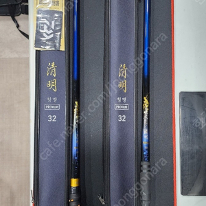 청프 29 외대, 32 쌍포 / 2절 받침대 2대 팝니다.