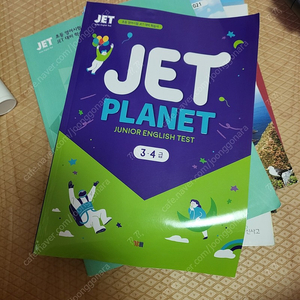 JET PLANET 3.4급 새것