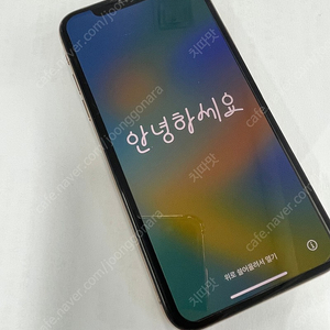 아이폰 XS 256기가 골드 색상 판매합니다