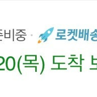 아이폰 14 프로 맥스 골드 128G 10/20 배송 판매합니다