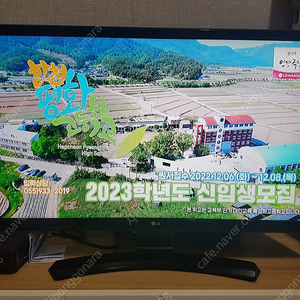 Lg tv겸용 모니터 24인치 판매합니다.