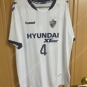 울산현대 불투이스 어웨이 3xl