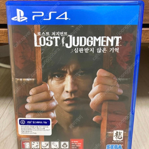 PS4 로스트 저지먼트