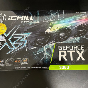 RTX 3080 iCHILL X3 LHR팝니다(채굴X, 영수증O)