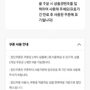 KT샵 5G 모바일상품권 2만원권 팝니다