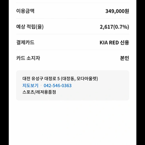 더아이잗컬렉션 원피스 22년 7월말 구입 영수증 사진첨부 구입가격 349,000 판매가 160,000 문자로 주세요